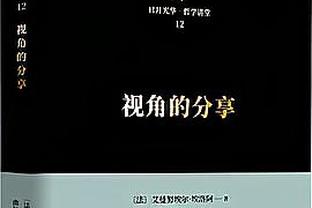 队记：湖人没有兴趣把里夫斯放进拉文交易中 框架更可能围绕拉塞尔展开